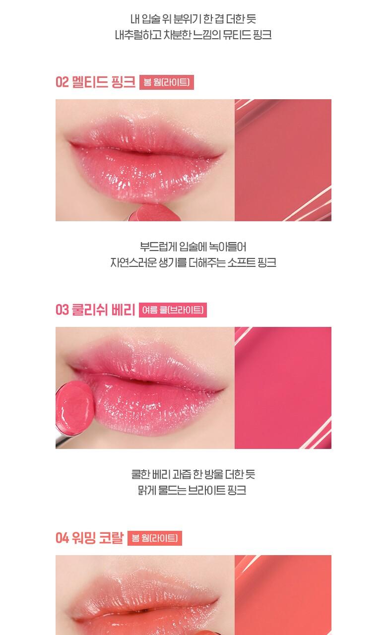 [WAKEMAKE] Dewy Gel Glaze Stick 3g - #01 Mute Percent