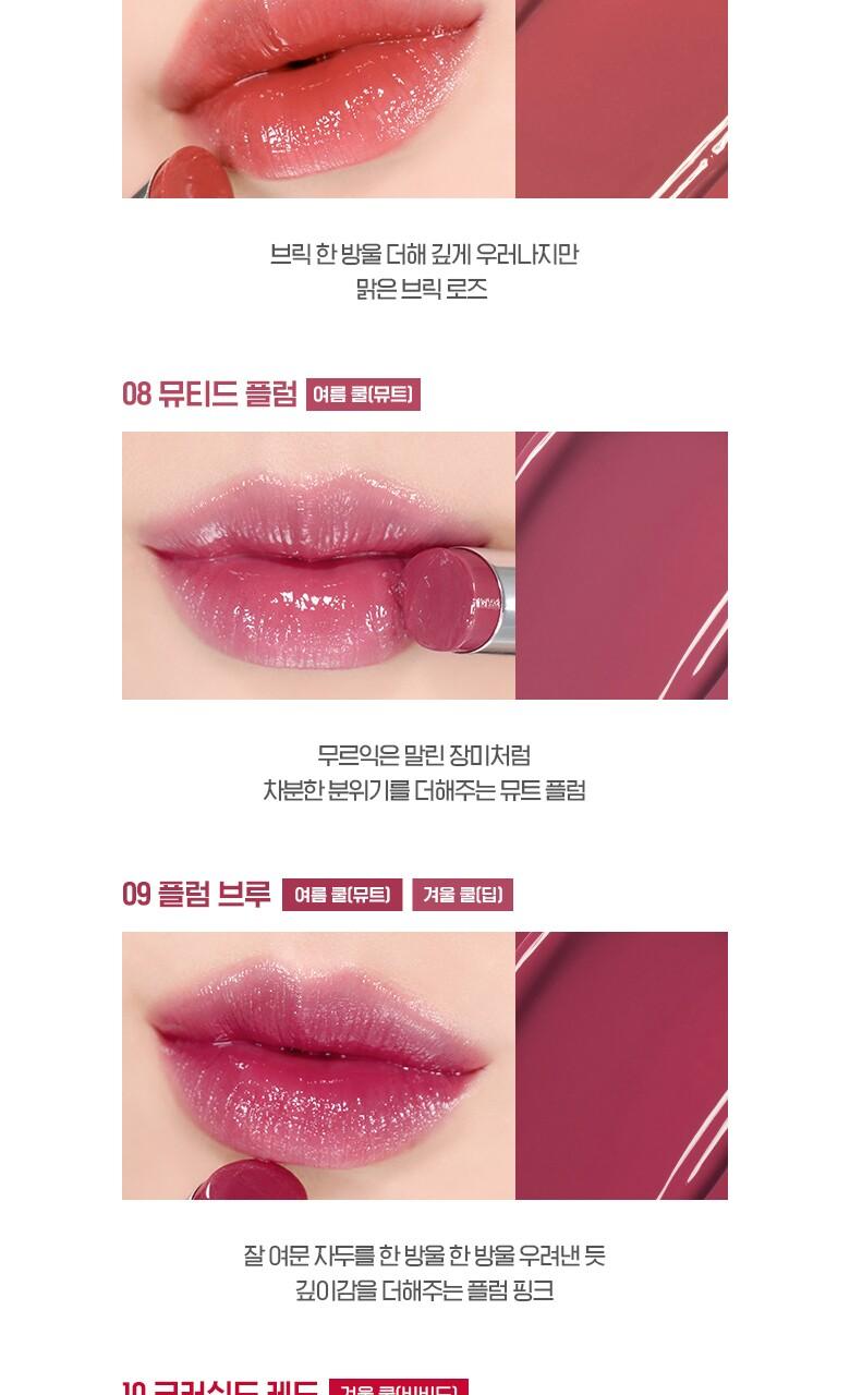 [WAKEMAKE] Dewy Gel Glaze Stick 3g - #09 Plum Brew